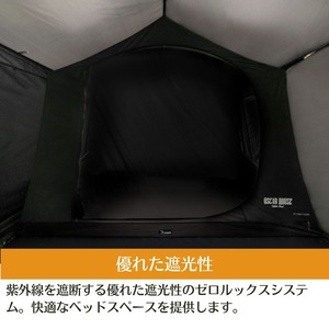 【KZM OUTDOOR テント】オスカーハウス テント