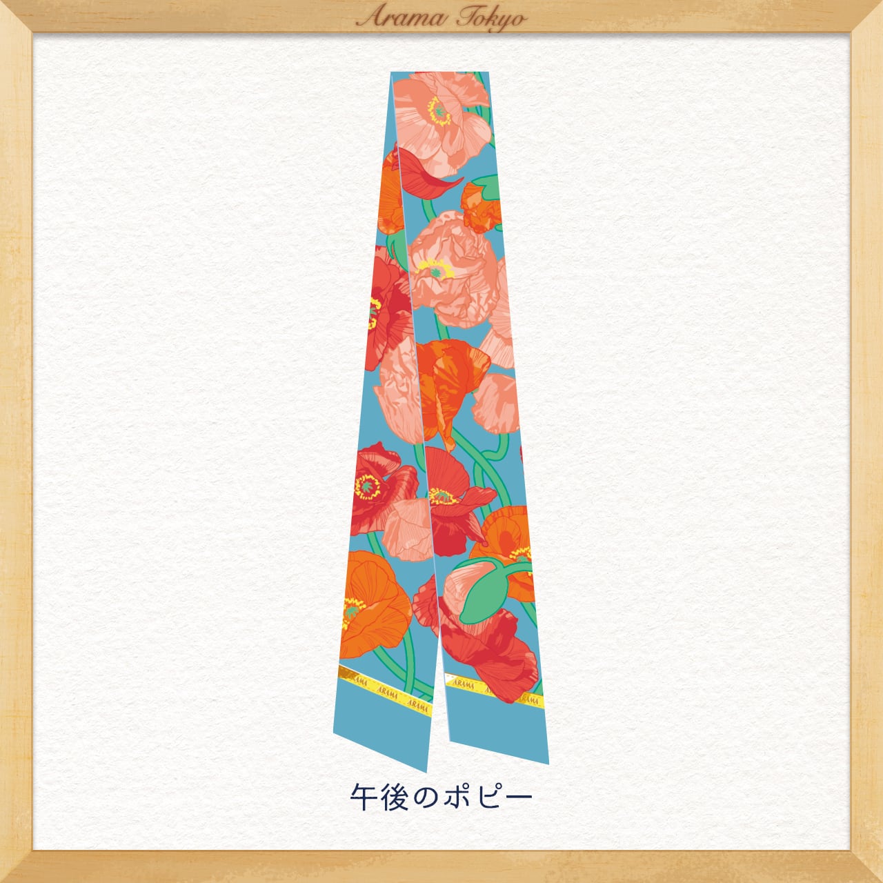 プリパラ　アサヒ リボンスカーフ WITHカフェ　【未開封品】 プリパラ アサヒ リボンスカーフ WITHカフェ 未開封品
