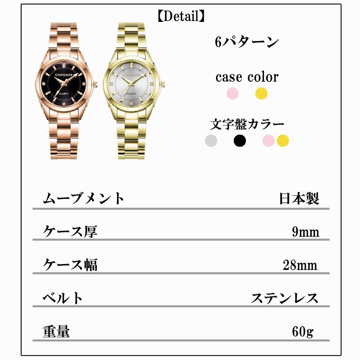 定形外郵便送料無料】オンオフ使える腕時計 ステンレス28mmレディースウォッチ 腕時計 時計 ビジネス時計 カジュアル時計 レディース時計 生活防水 ステンレスブレスレット | overrag 定形外郵便送料無料】オンオフ使える腕時計 ステンレス28mmレディースウォッチ 腕時計 時計 ビジネス時計 カジュアル時計 レディース時計 生活防水 ステンレスブレスレット | overrag