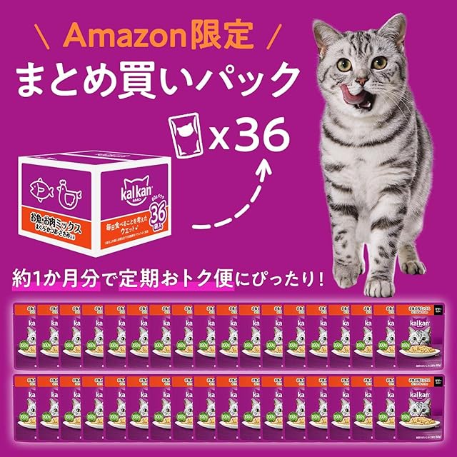 カルカン パウチ 15歳から 60g×36袋 まぐろ シニア 高齢期 ウェット
