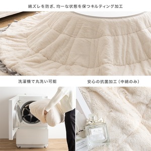 こたつ+フリル掛け布団2点セット 円形 天板68cm