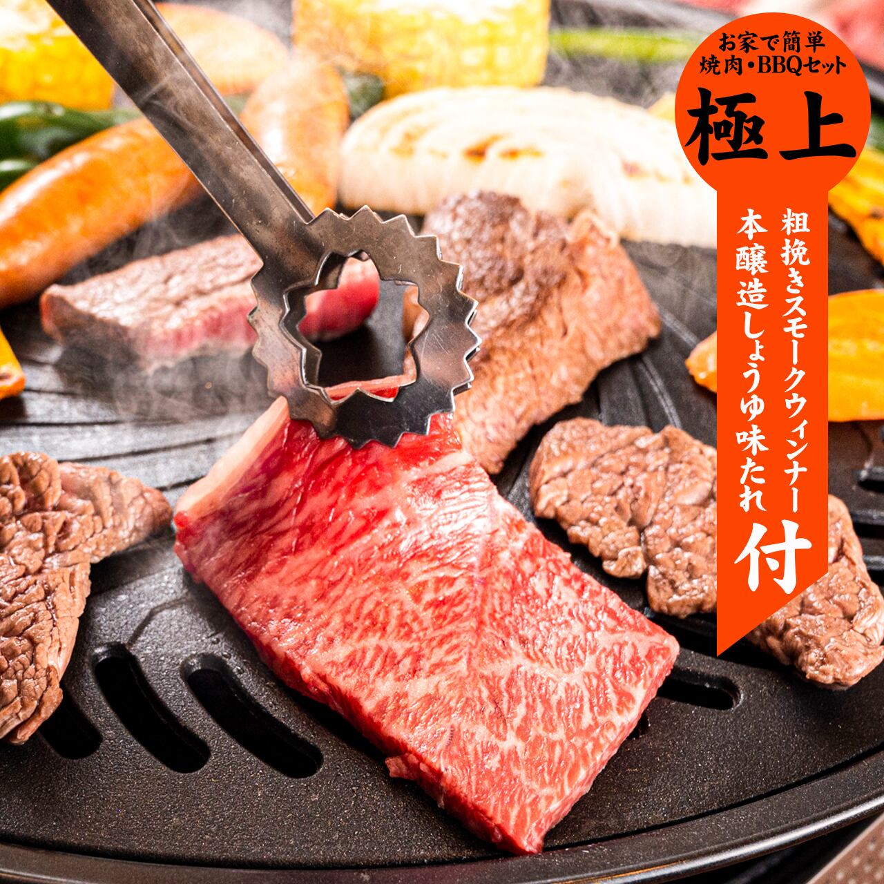 牛の肉の部位 置物 お肉屋さん焼肉屋さんなどに Cez Edu Pl