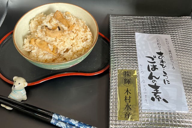 コピー：あわび・うに ごはんの素 ／  1パック