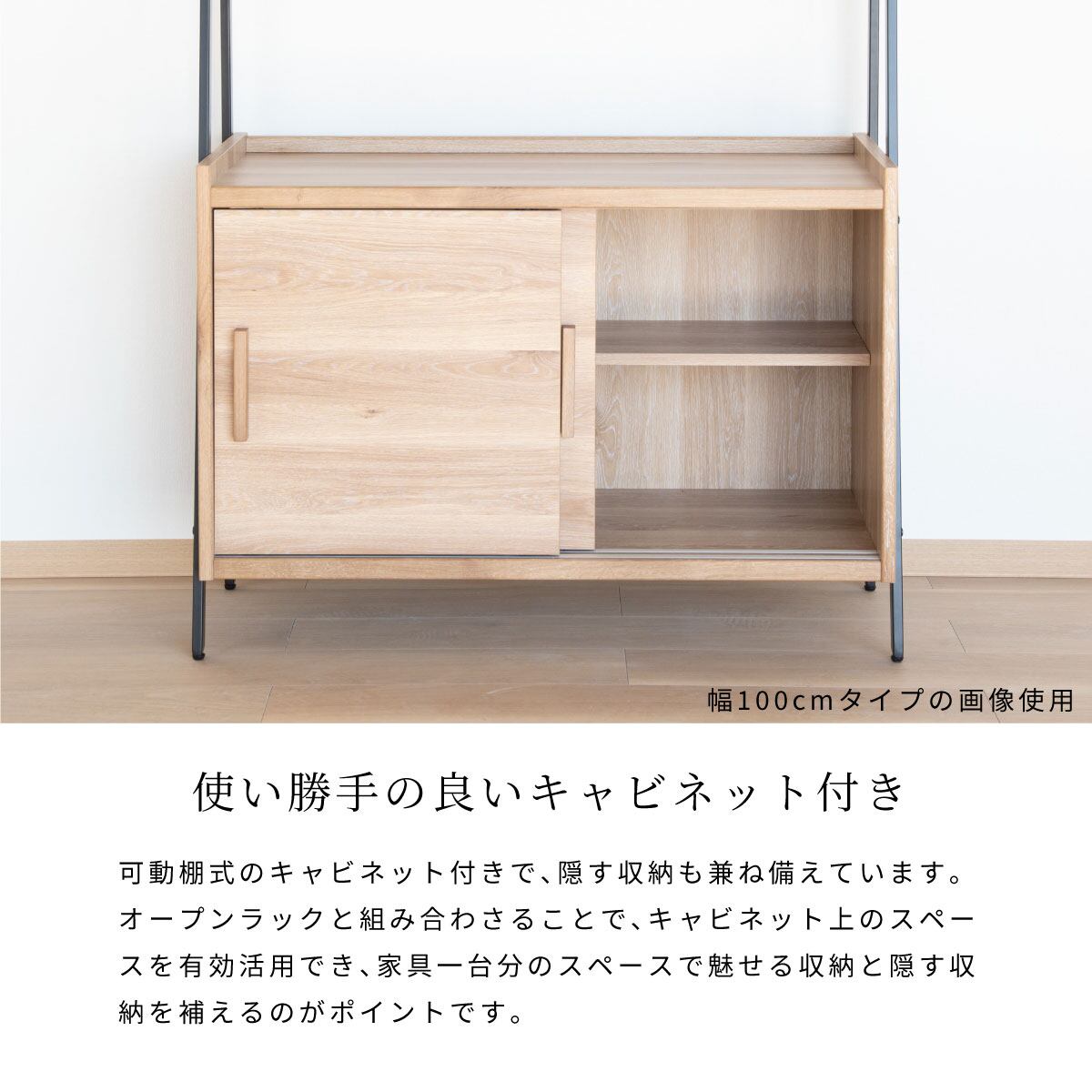 スタイリッシュで機能的 ラック 棚 使い勝手の4段収納 使い勝手の4段収納 