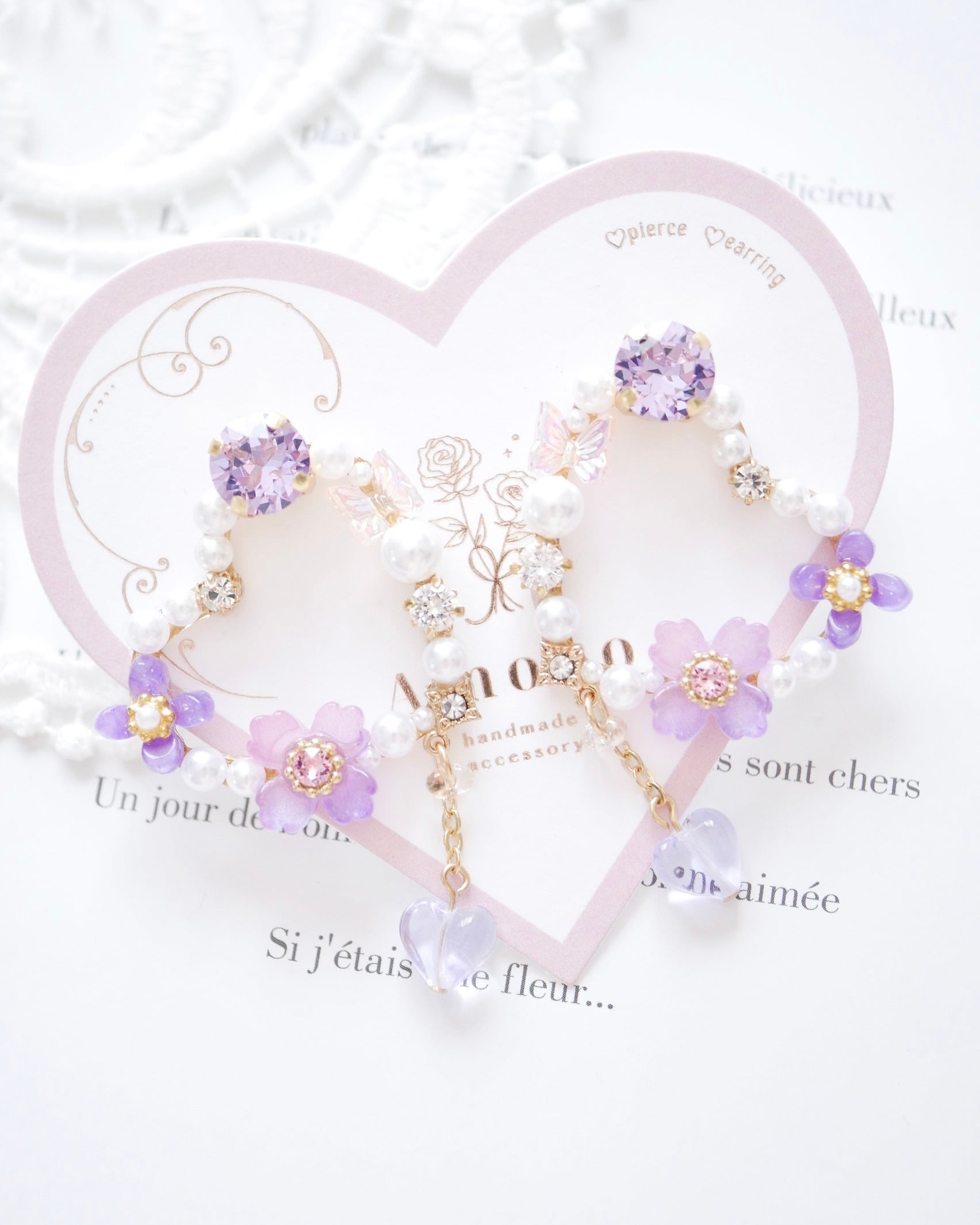 8505 ハイドレンジアハートビジューピアス/イヤリング | Amooo