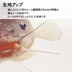 【受注生産】のれん うおづら  デンキナマズ 幅85ｘ丈150cm 99716