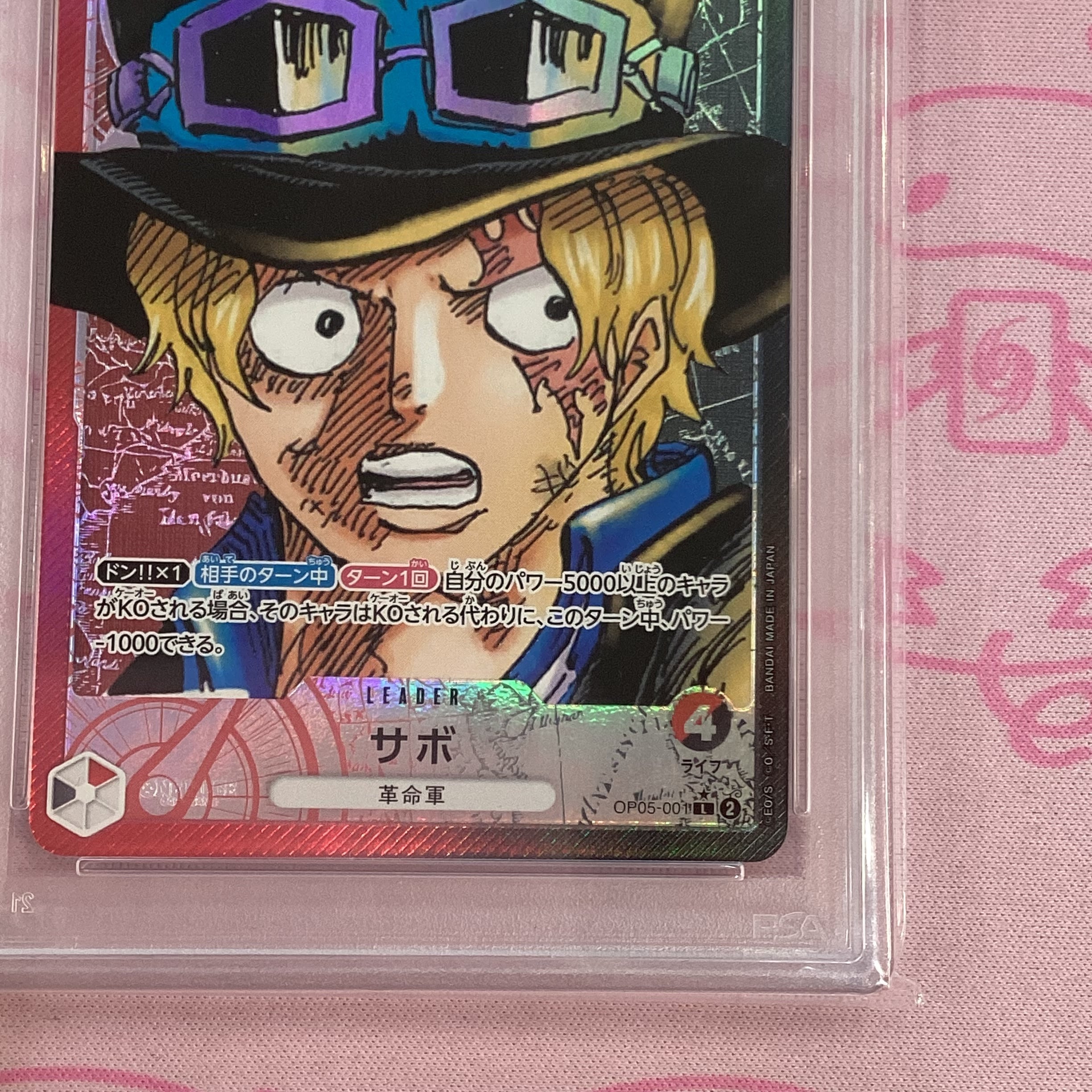 美品】サボ（PSA10 Lパラレル | カードショップ Buu star