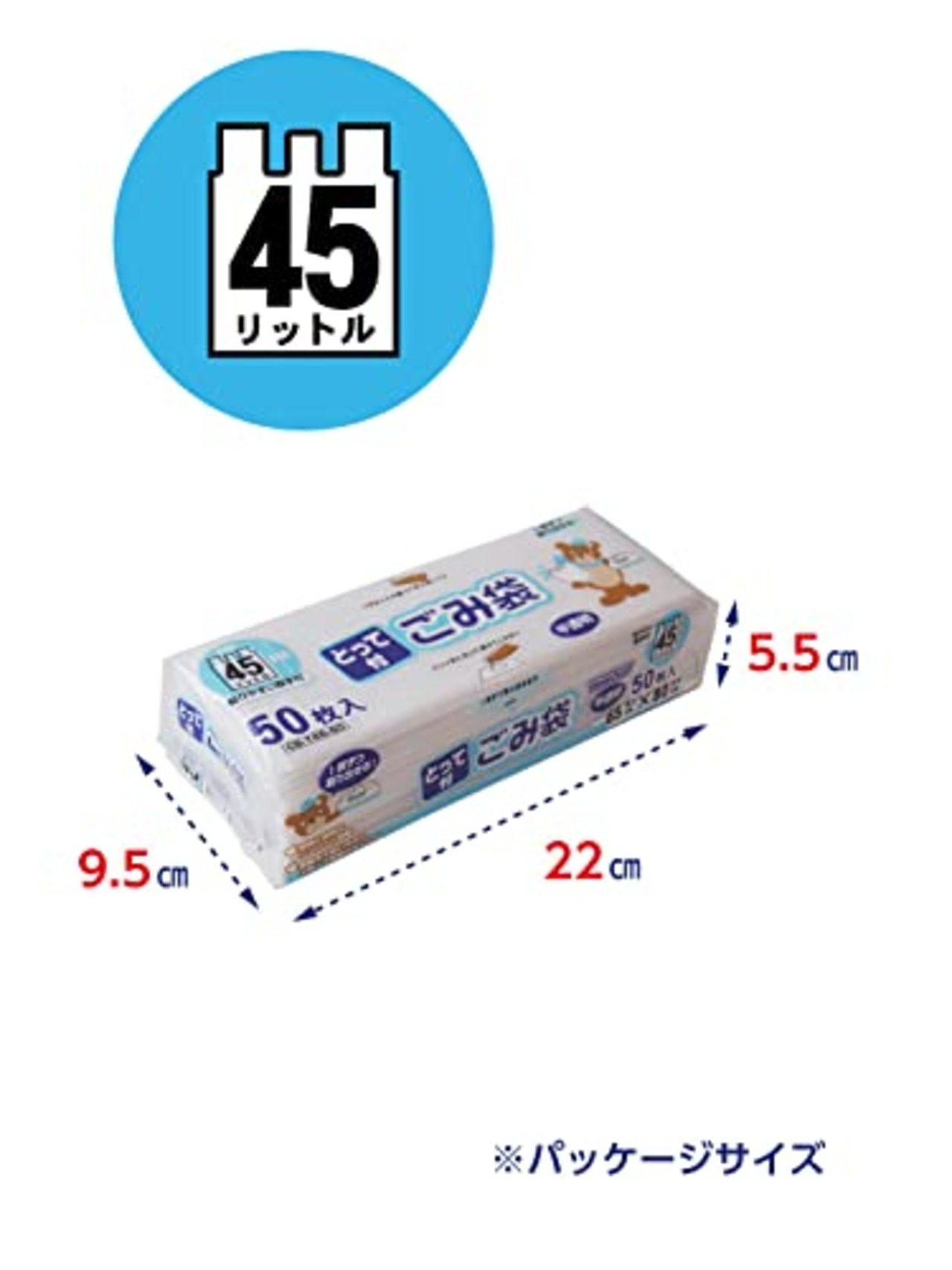 オルディ ゴミ袋 取っ手付き 半透明 45L 横幅65×縦80cm 厚さ0.015mm コンパクトに収納出来る ポリ袋 CB-T45-50 50枚入