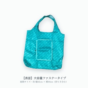 高知のエコバッグ 柏島ブルー ファスナータイプ