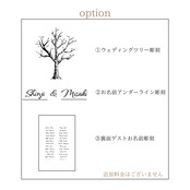 木の結婚証明書｜カエデ｜No.36