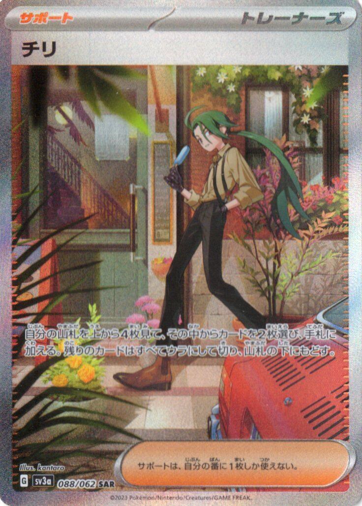 送料無料】デカールルノートゥインゴモンテカルロラリーモンテカルロ