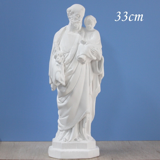 聖ヨゼフと御子像【33cm】室内用白色仕上げ