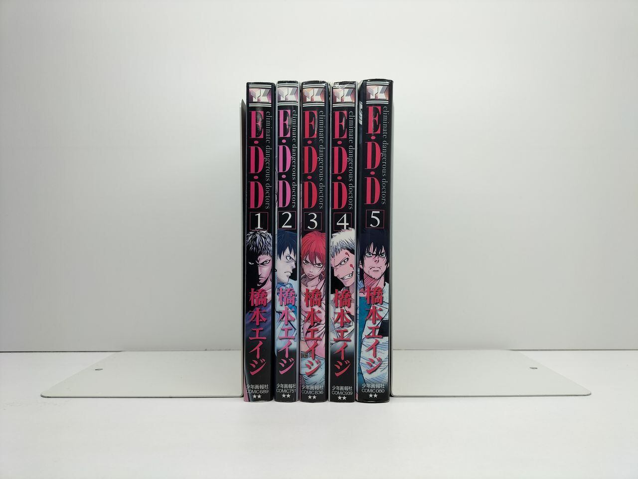 荒くれナイト 黒い残響 完結編 吉田聡 [1-20巻 漫画全巻セット/完結