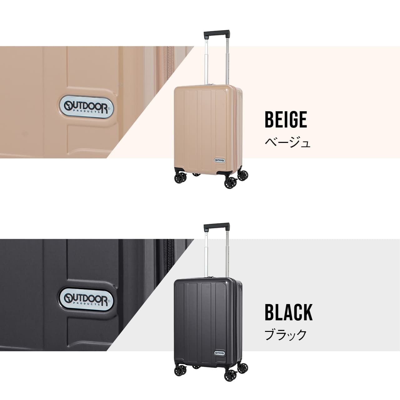 OUTDOOR PRODUCTS アウトドアプロダクツ スーツケース 機内持ち込み