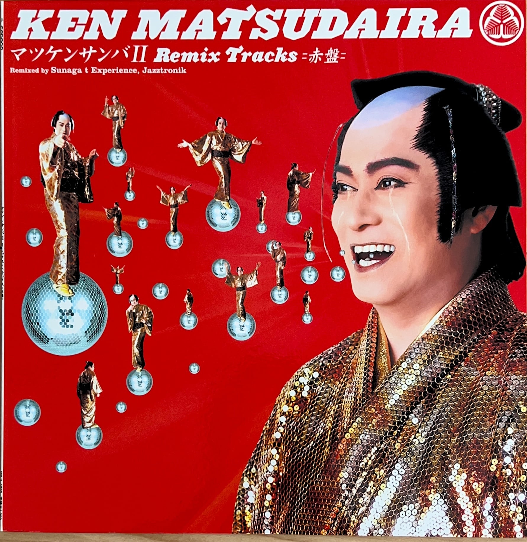 2004] Ken Matsudaira – Matsuken Samba II Remix Tracks (Aka Ban