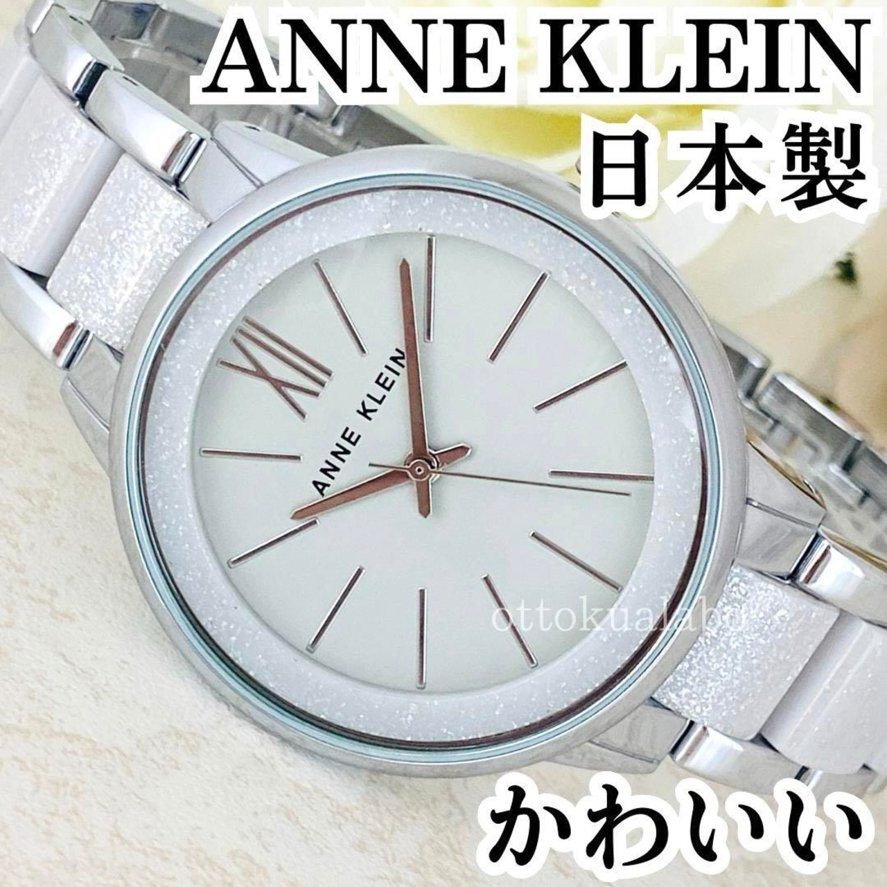 新品】ANNE KLEINアンクライン腕時計クォーツレディース日本製かわいい  