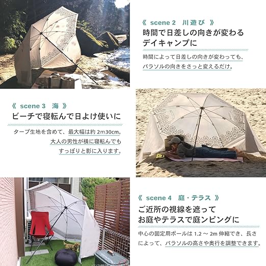 SPICE OF LIFE(スパイス) 10秒で日影 パラソルタープ オルテガ 直径
