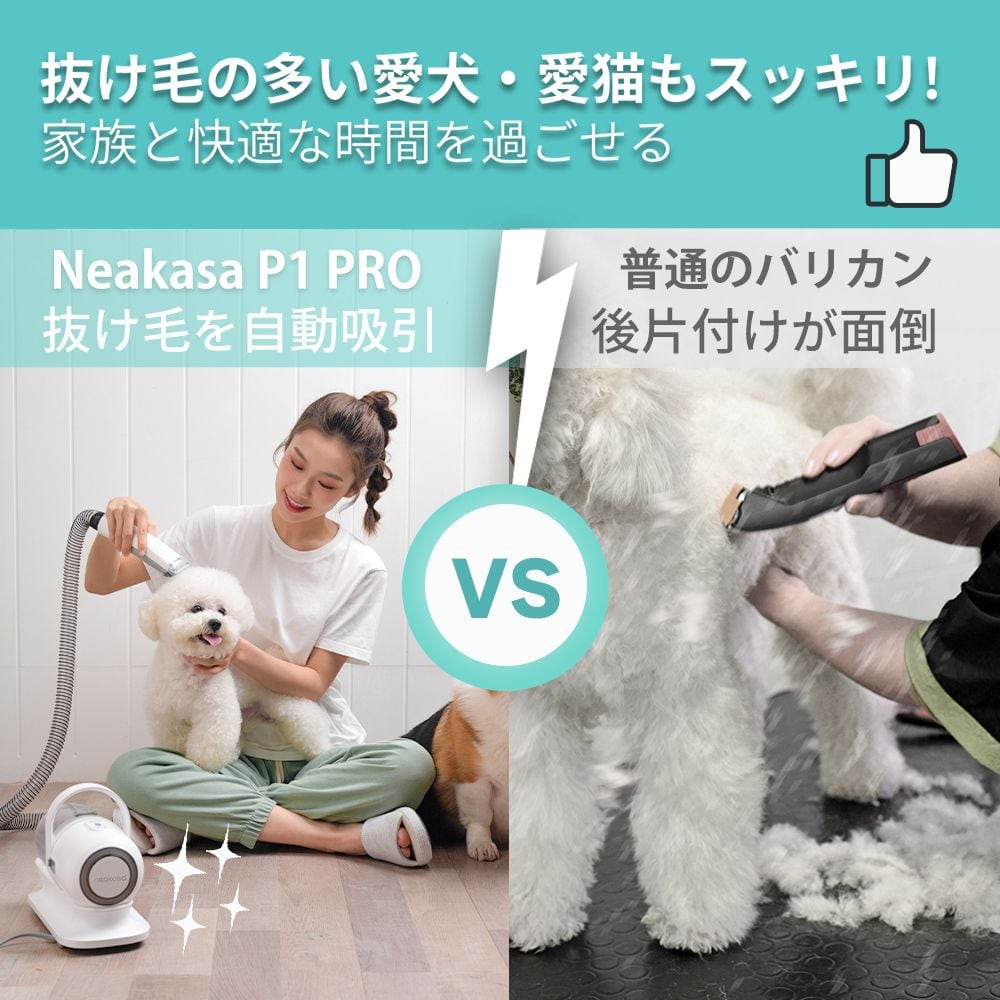 ペット用バリカン ペットバリカン 5点セット 犬用バリカン 中大型犬