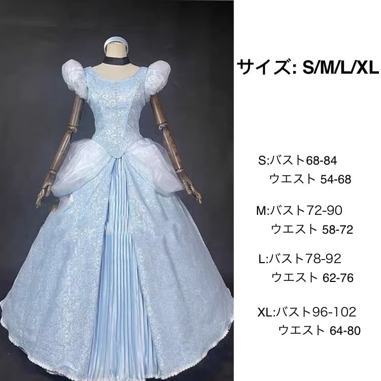 dハロ アリエル カミスキードレス オーダーメイド衣装 | yumenoPRINCESS