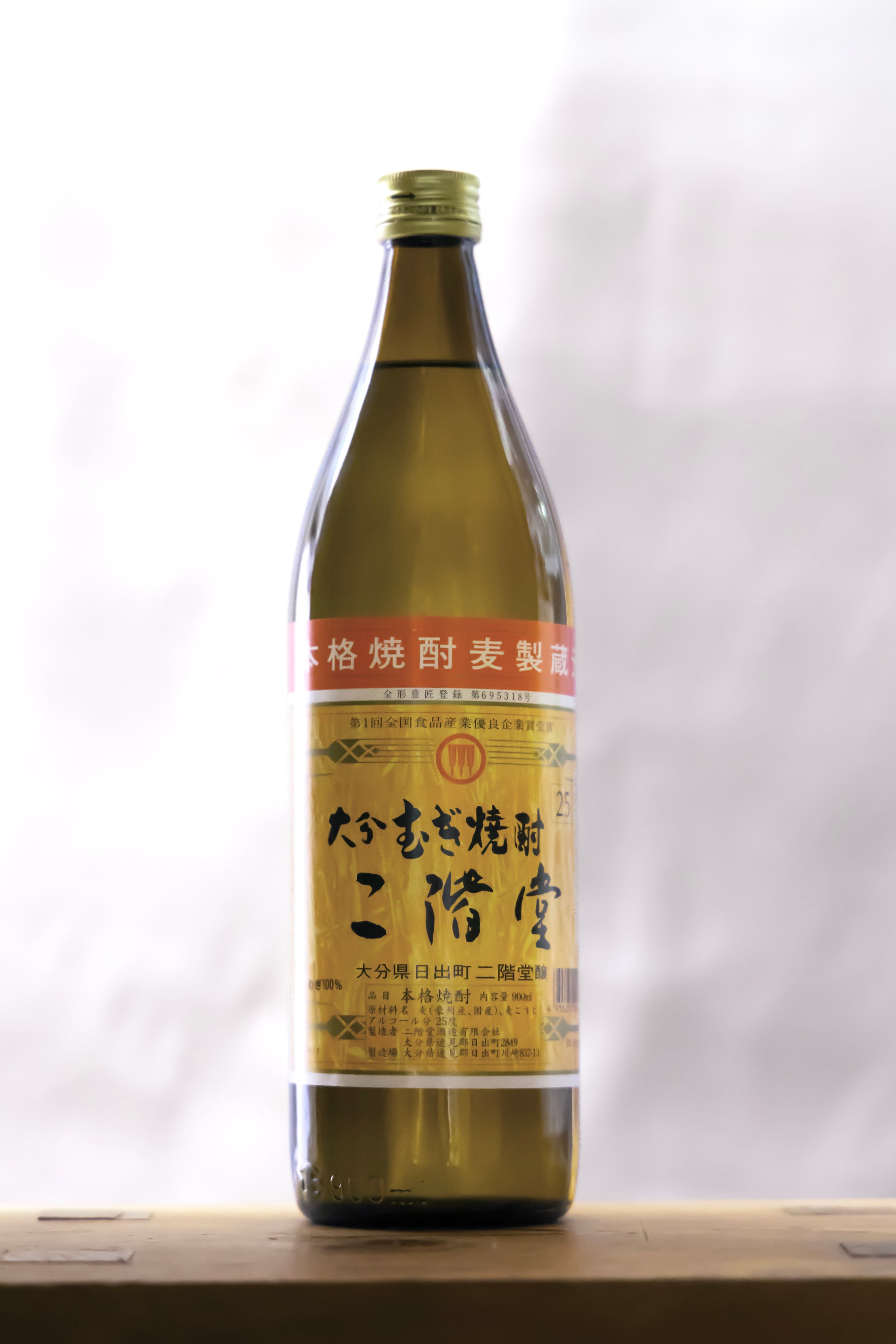 二階堂酒造 大分むぎ焼酎 二階堂 25度 900㎖ | 有限会社 前川酒店