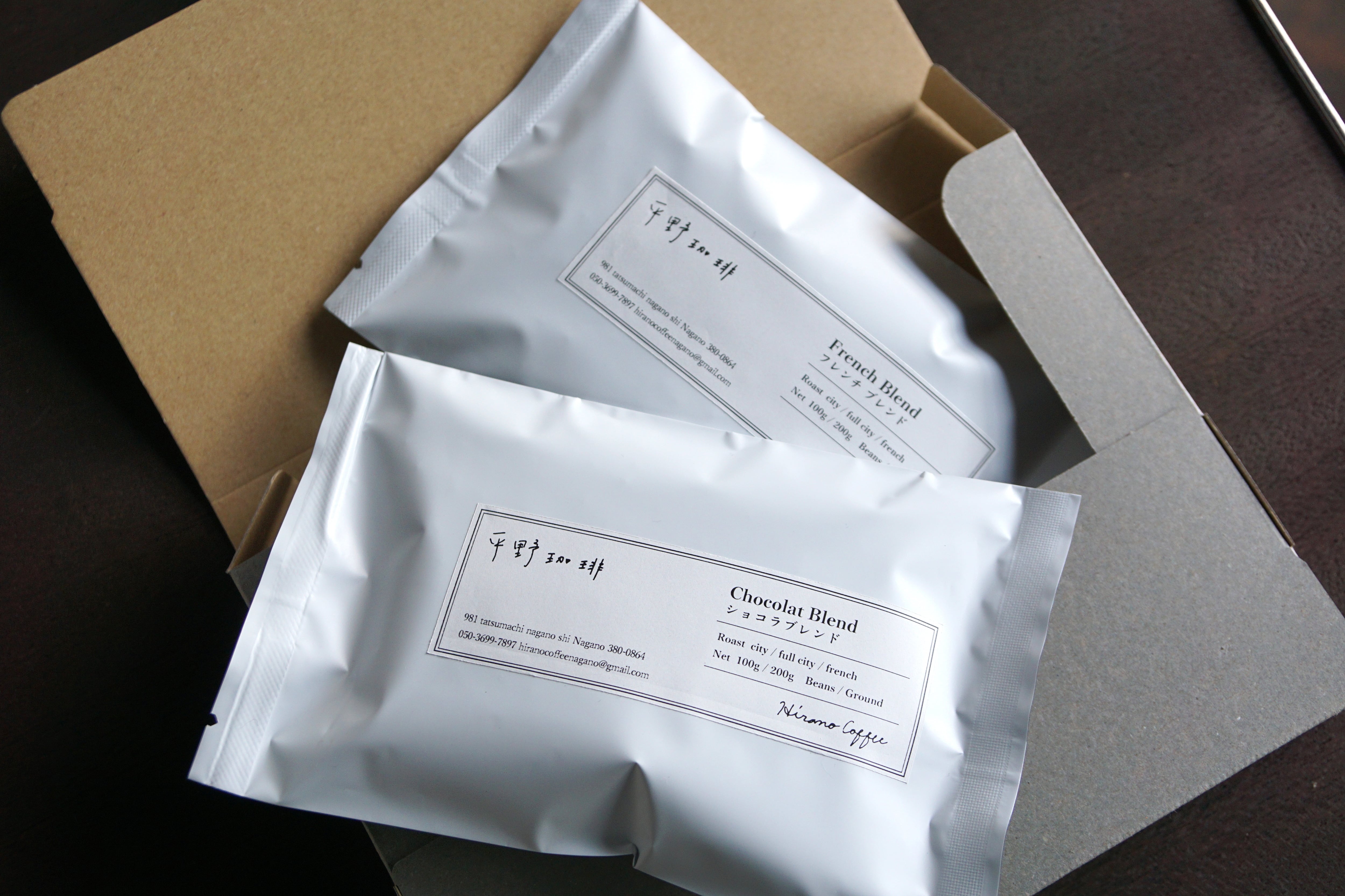 【送料込】オリジナルブレンド100g × 2種セット