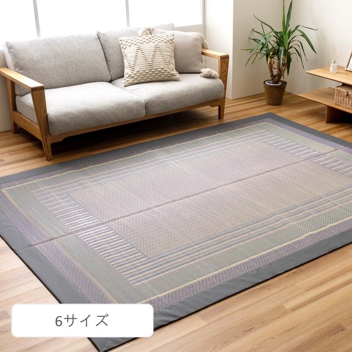 ラグ DXオルシャ 191×300cm