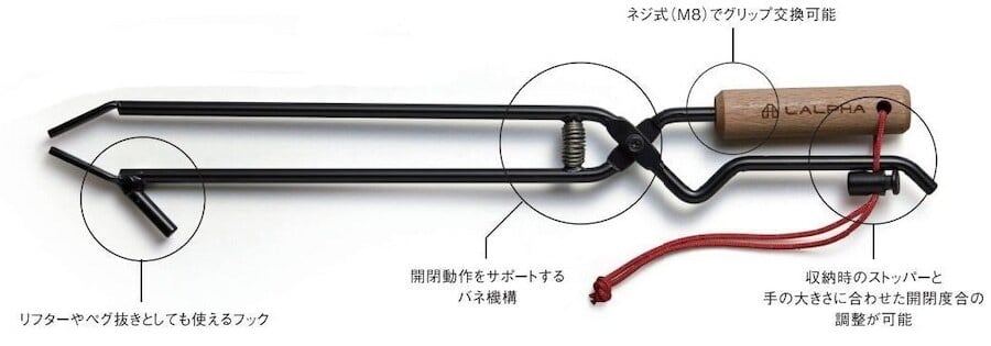 LALPHA オリハルコンPro（GK-500R） | OLIVE OUTDOOR EQUIPMENT