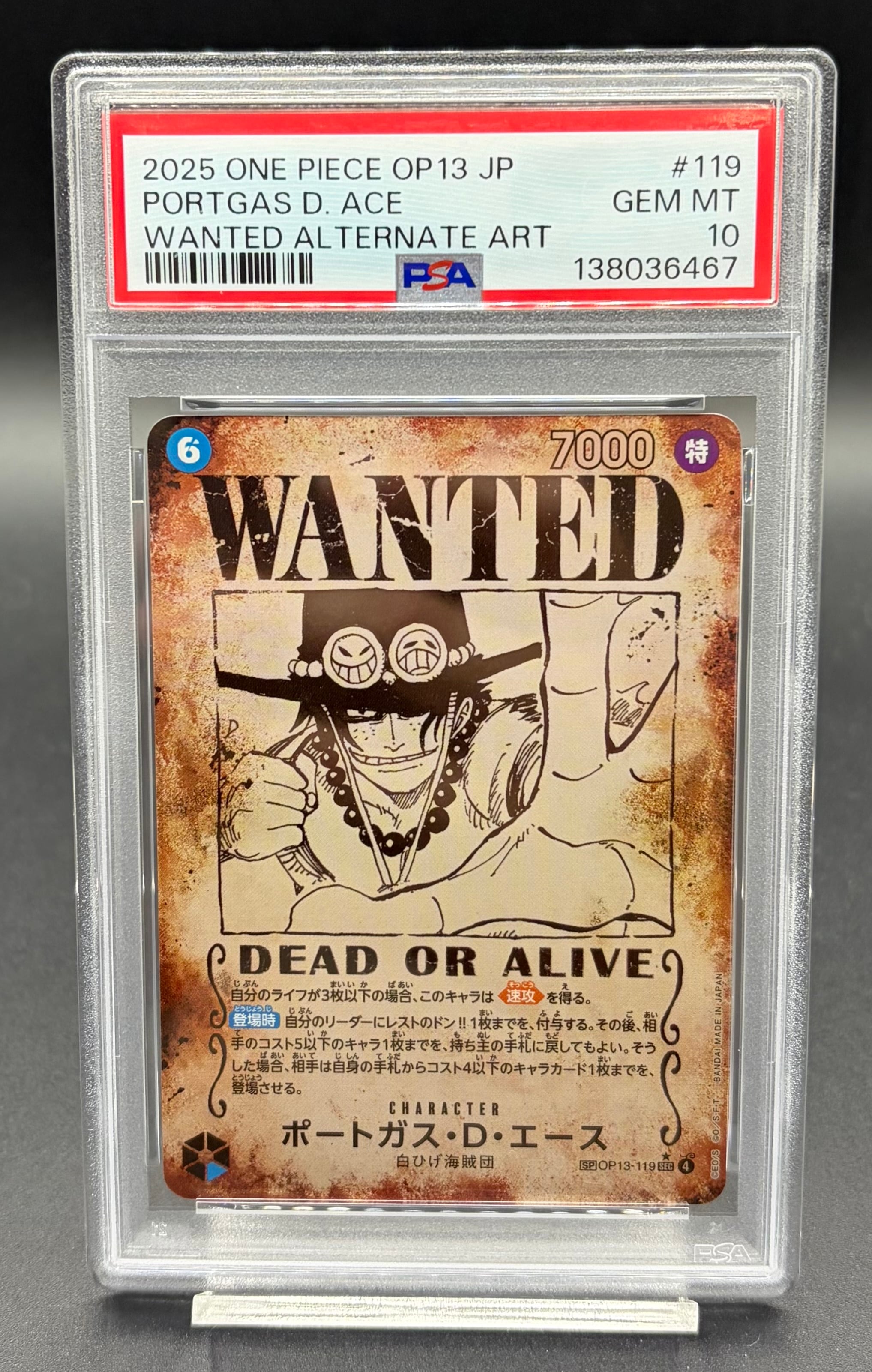 PSA10 ブラッキーex【SAR】{217/187} | ワンピース・ポケモンカード