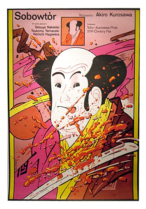 Savignac（サヴィニャック）「ボタン戦争(映画)」※500mm×700mm | happy