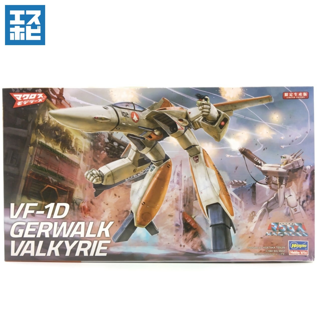 COLLECTAGE(コレクテージ) マクロス30th フィギュア全種セット 【公式