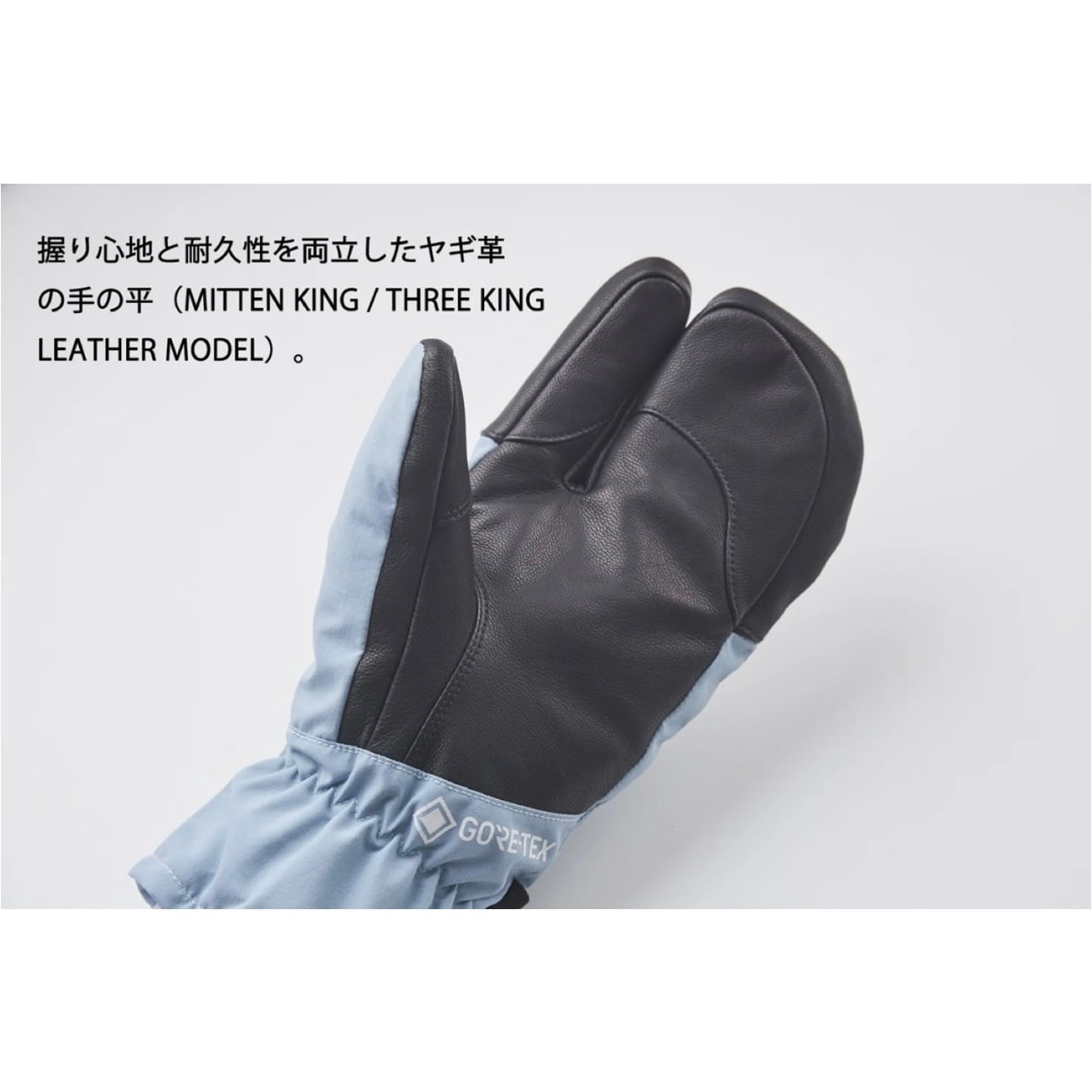 VOLUME GLOVES 『 MITTEN KING 』 ボリュームグローブ ミトン VOLUME GLOVES 『 MITTEN KING 』 ボリュームグローブ ミトン