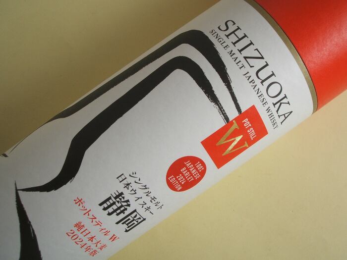 ガイアフロー シングルモルト 静岡ポットスティルW 純日本産大麦 500ml