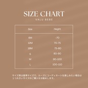 Valubebe 26/AP (Baby) Front-Seam French Terry Pants