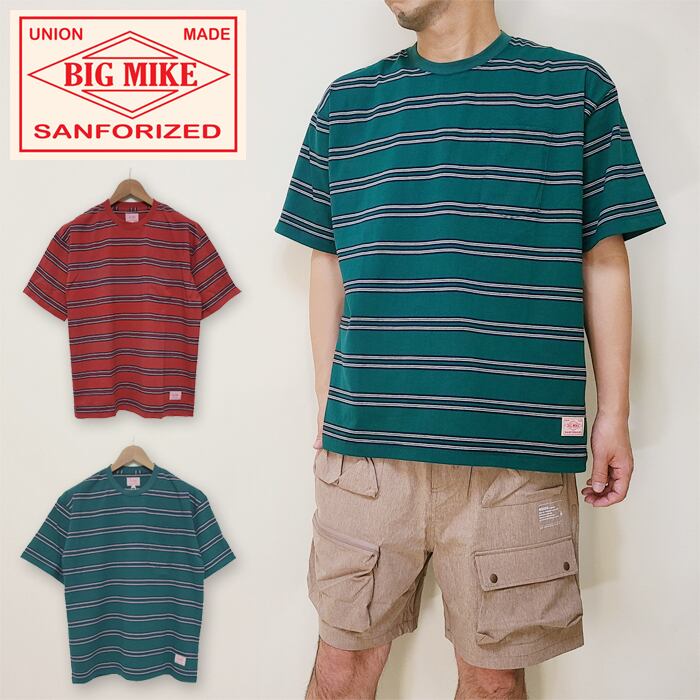 BIGMIKE ビッグマイク Tシャツ ボーダーT アメカジ 半袖 無地 綿100% コットン100% メンズ【送料無料】