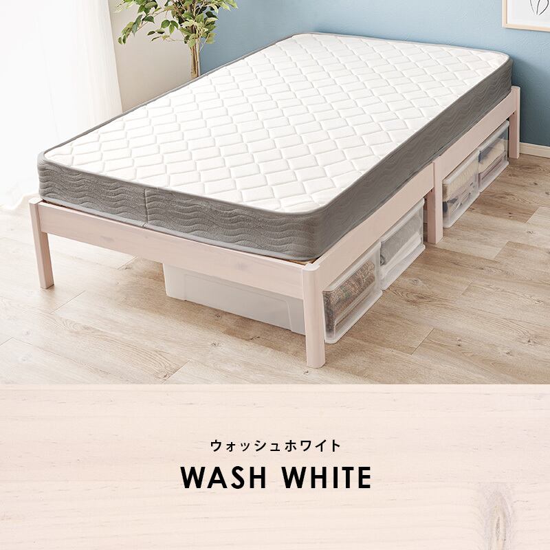 【組立式】耐荷重350kg セミダブルベッド すのこフレーム ポケットコイルマットレスセット 3色展開 一人暮らし ワンルーム 幅122.5cm