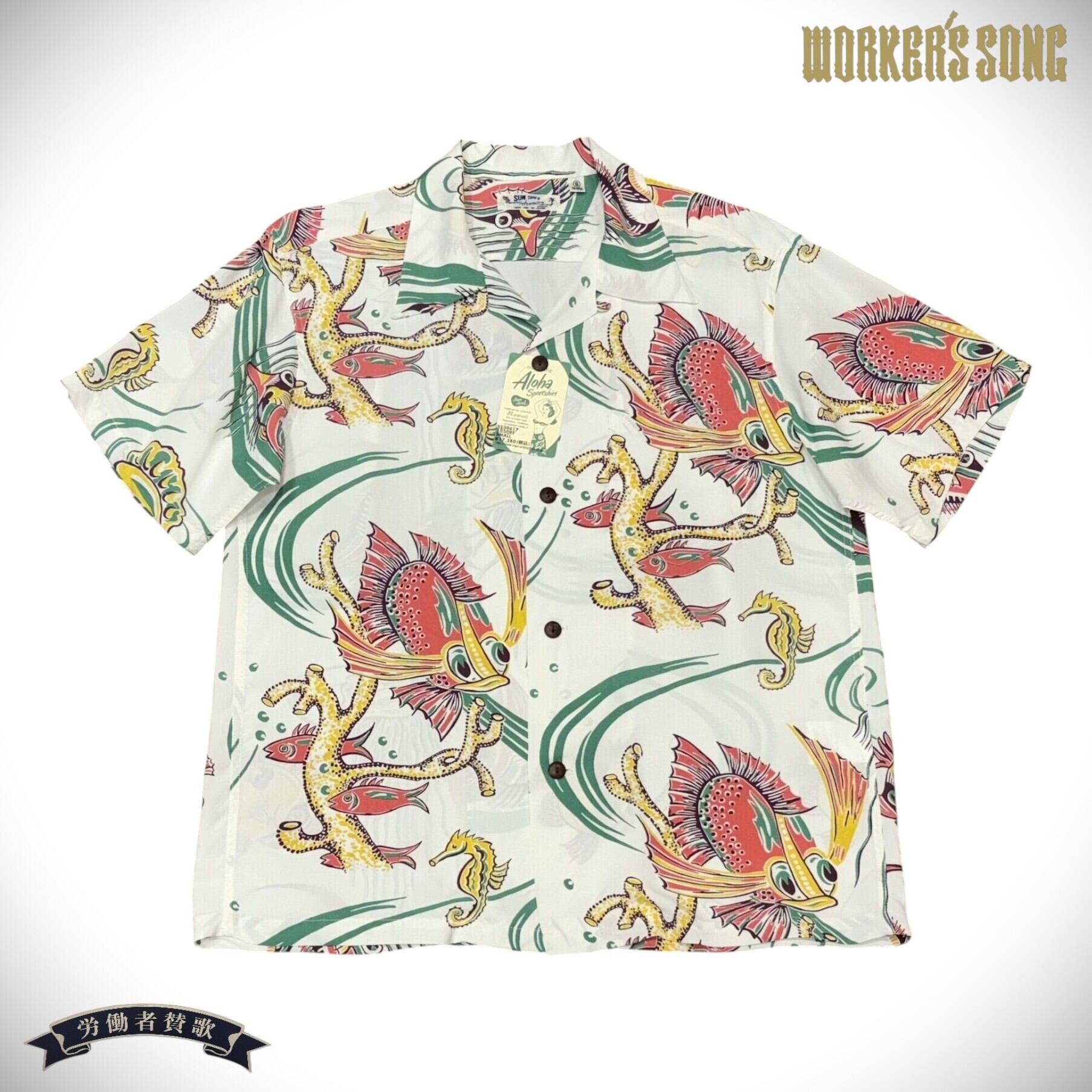 長袖レギュラーカラーシャツ「手鞠兎」 衣櫻 SA-1594 和柄 和風 日本製