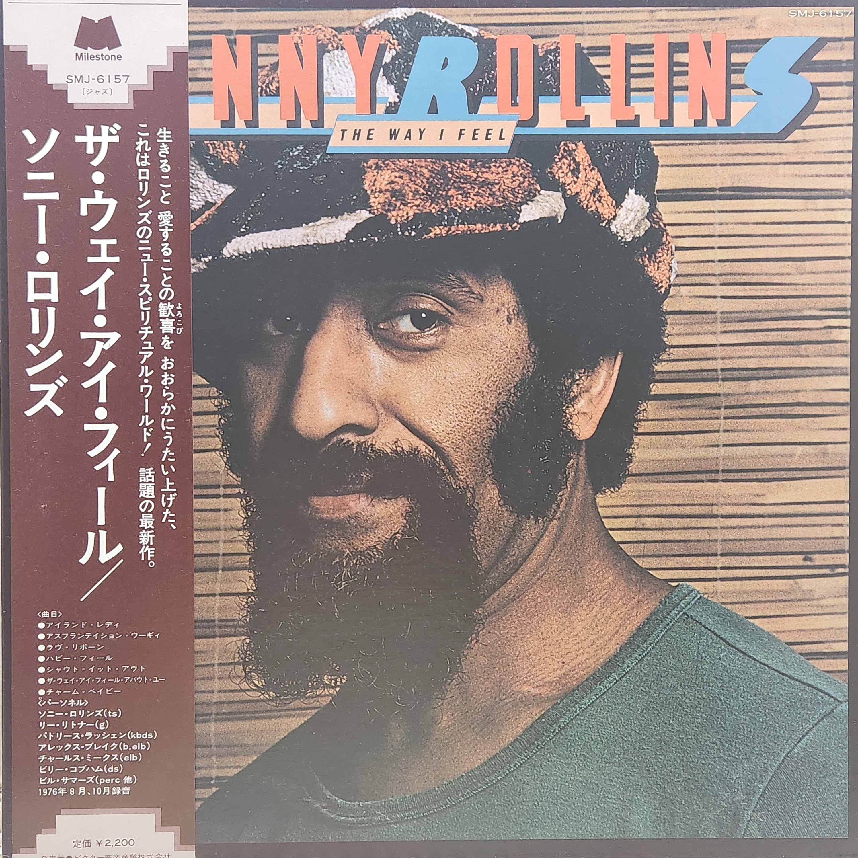 Sonny Rollins / The Way I Feel [SMJ-6157] - 画像1