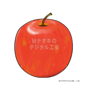 赤リンゴ　red apple