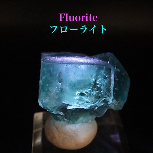 グリーン フローライト 18.4g  FL648 蛍石 原石 イギリス産 天然石