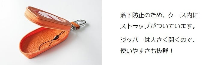 VIPER（バイパー）5906/5904/5902 液晶リモコン専用オリジナルレザー