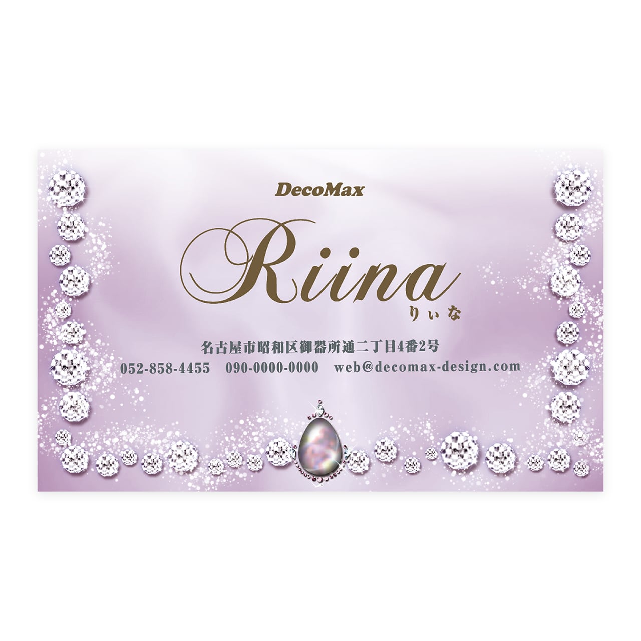 デザイン名刺 300