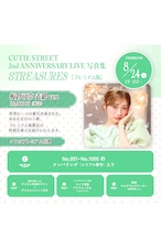 【PREMIUM版】CUTIE STREET 2nd ANNIVERSARY LIVE写真集 「8TREASURES」板倉可奈表紙ver.