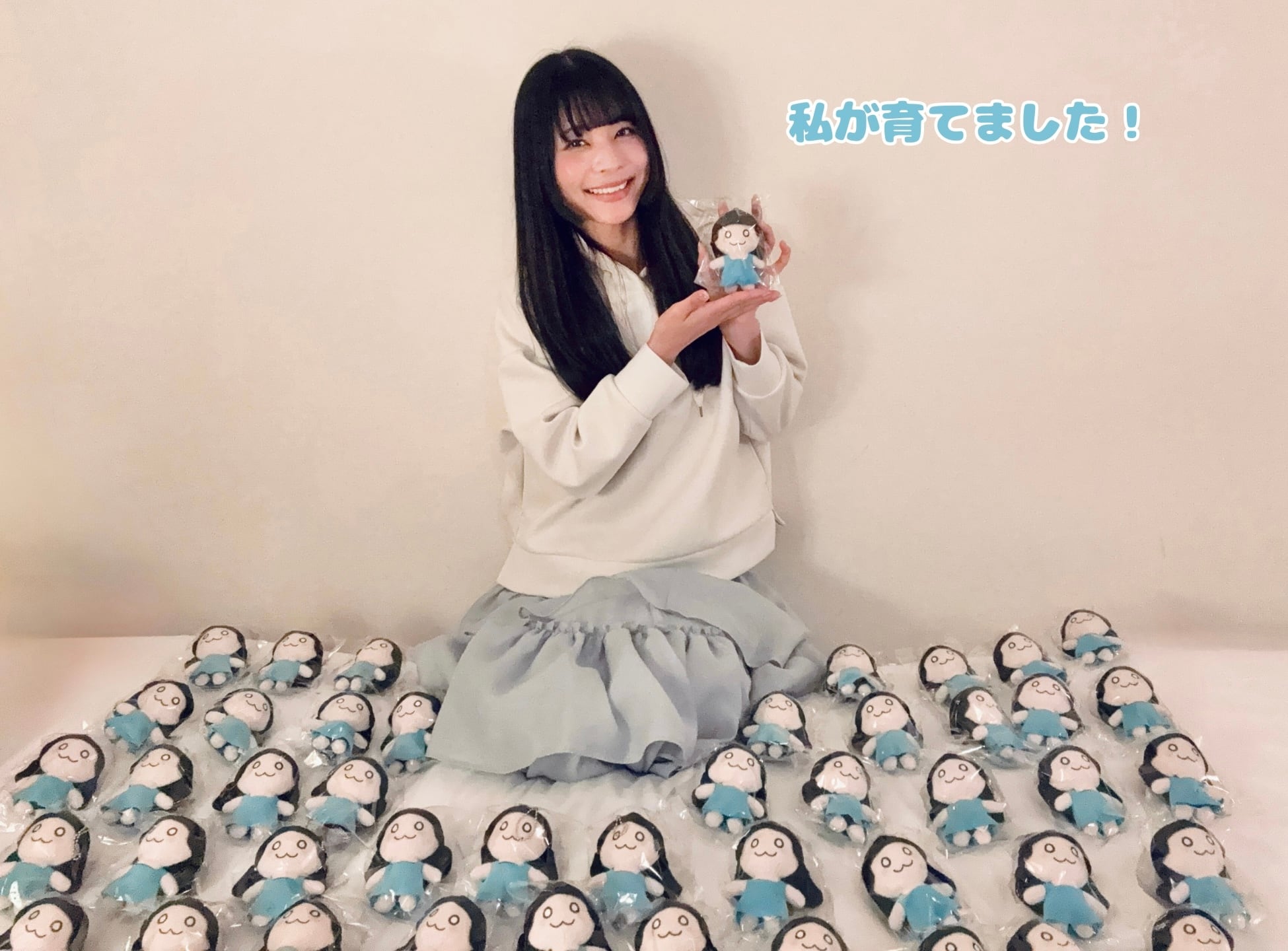 ちびぬい yucco出品 単体】ちびっふぃーキーチェーンマスコット（10cm) | 寺嶋由芙