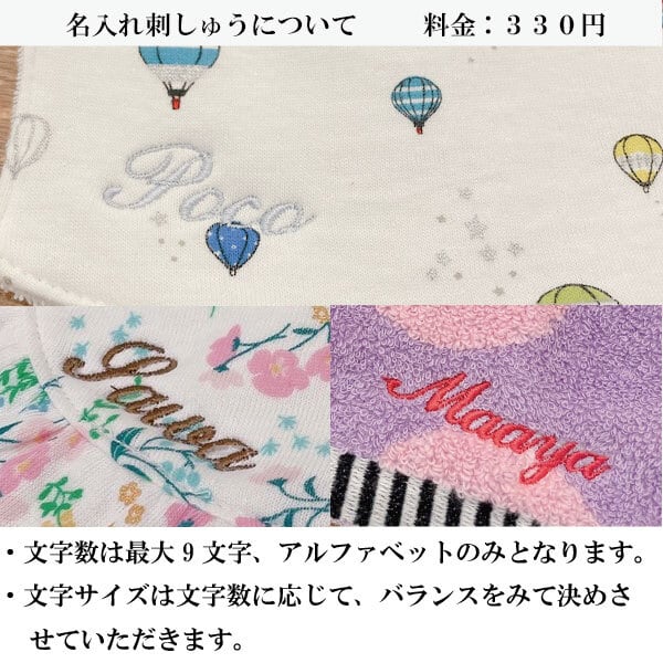 ☆お名前刺繡無料キャンペーン中☆今治タオル うまれるぬいぐるみ　おむつケーキ　