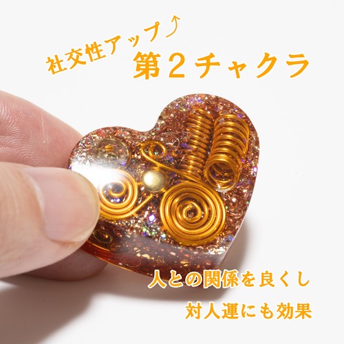 社交性アップ⤴パワーがぎっしりキュートな魔除け！