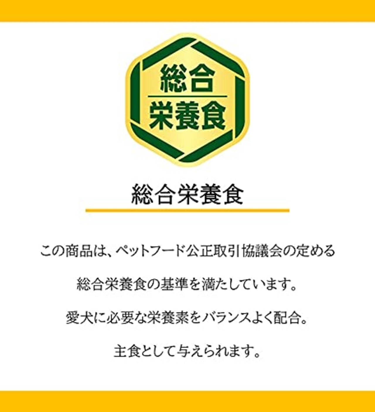 いなば ちゅ~るごはん とりささみ・ビーフバラエティ 60本 総合栄養食 犬用おやつ