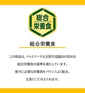 いなば ちゅ~るごはん とりささみ・ビーフバラエティ 60本 総合栄養食 犬用おやつ