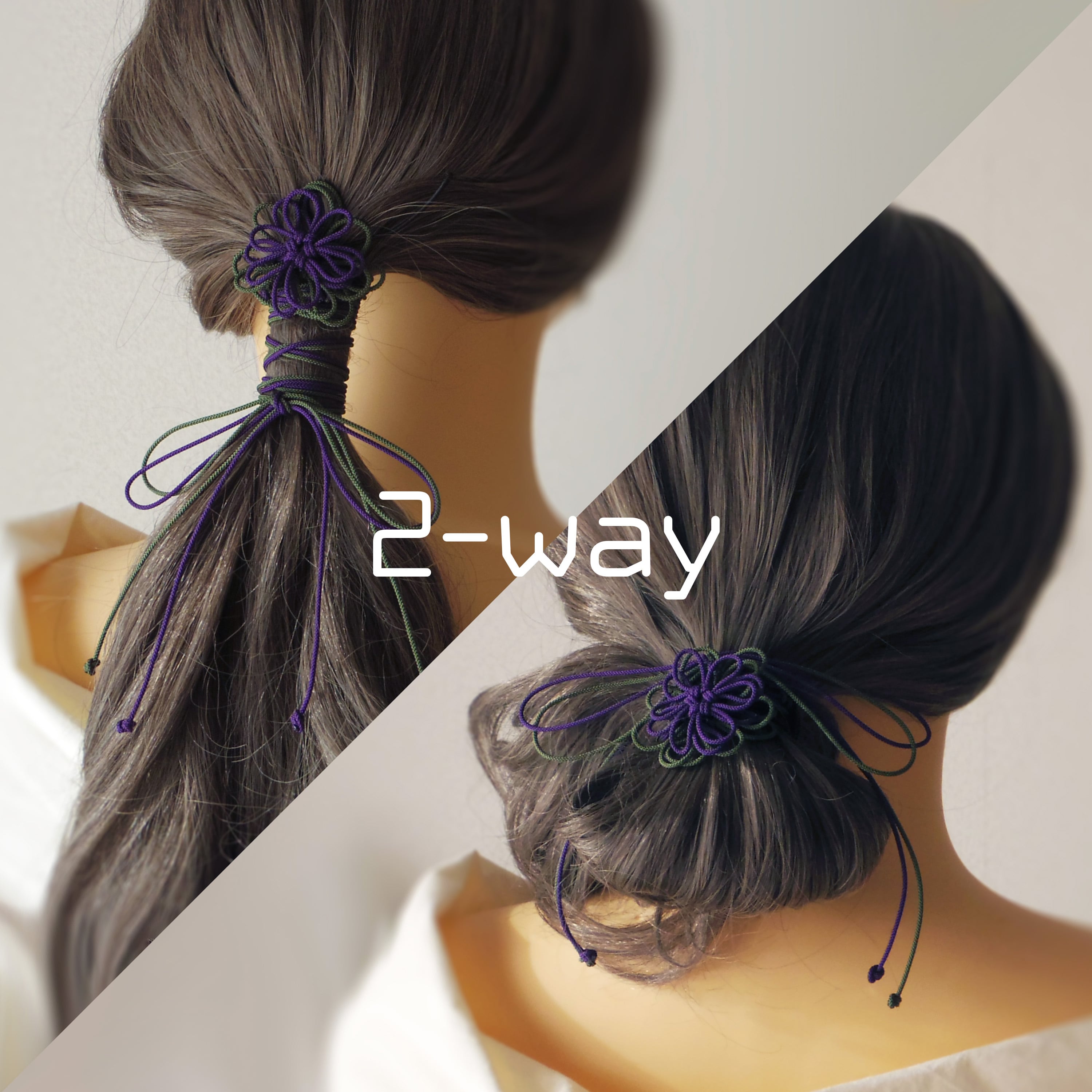 飾り結びヘアゴム「ひなびやか、君」(紫×深緑)|着物・浴衣に簡単アレンジで和装ヘア