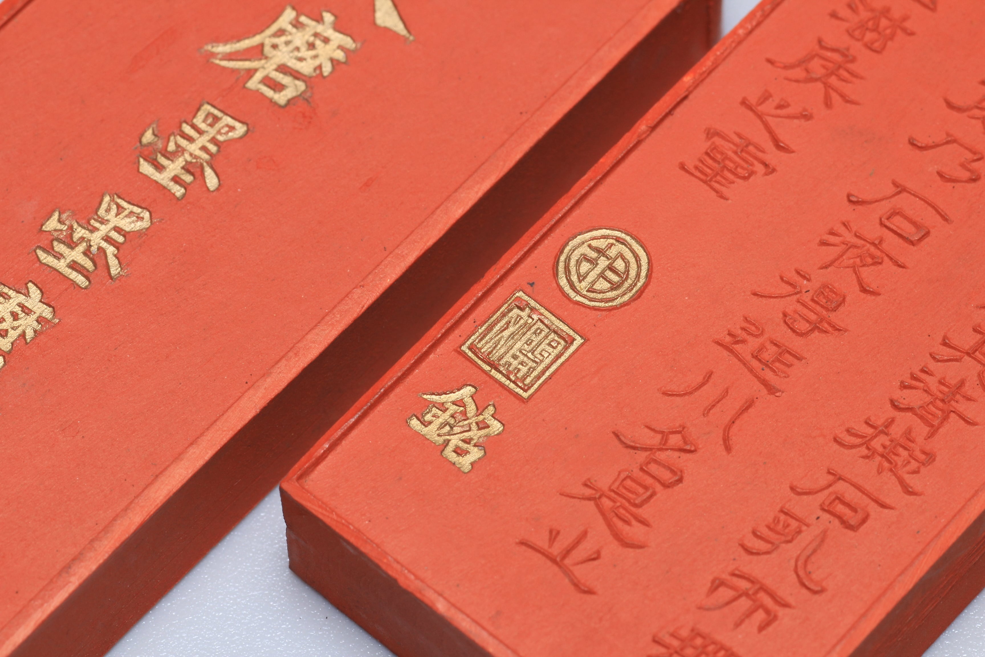 中国徽墨 胡開文 徽歙老 鉱物墨 彩墨 書道具 古美術品 骨董品 【正一古
