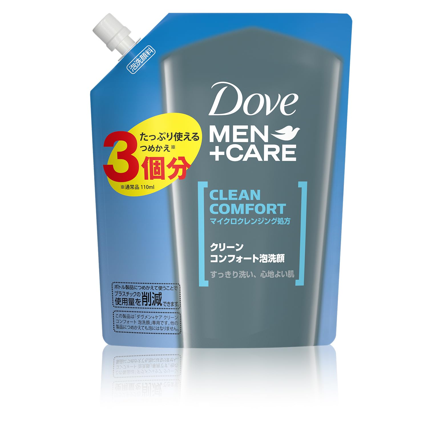 Dove MEN(ダヴ メン) +ケア クリーンコンフォート 泡洗顔 詰替 3個分